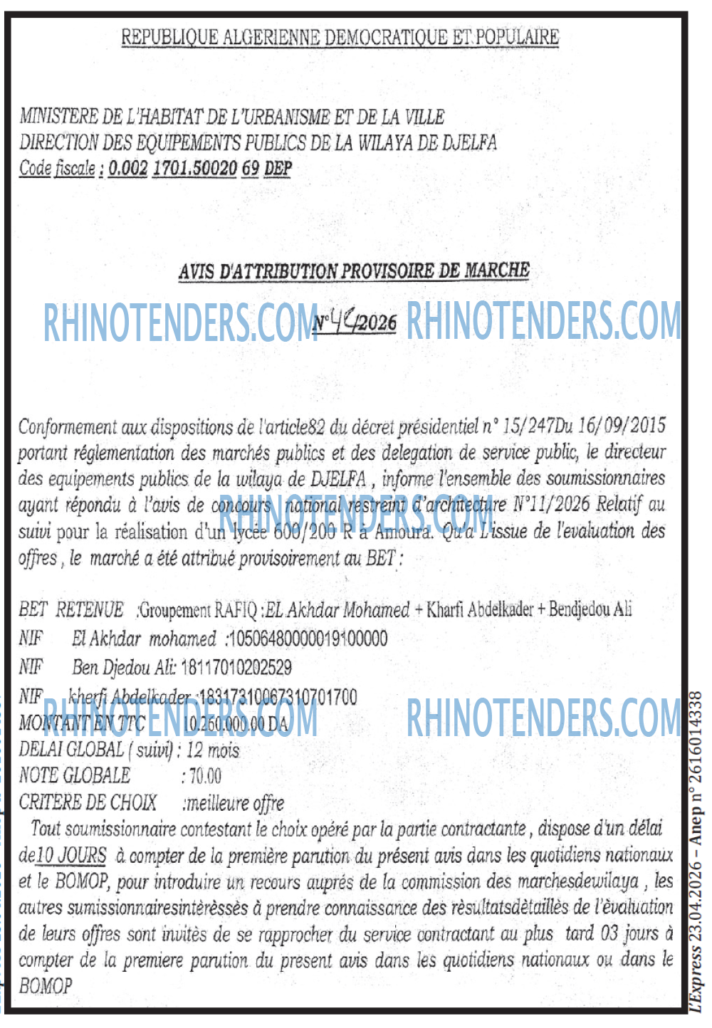 Rhinotenders