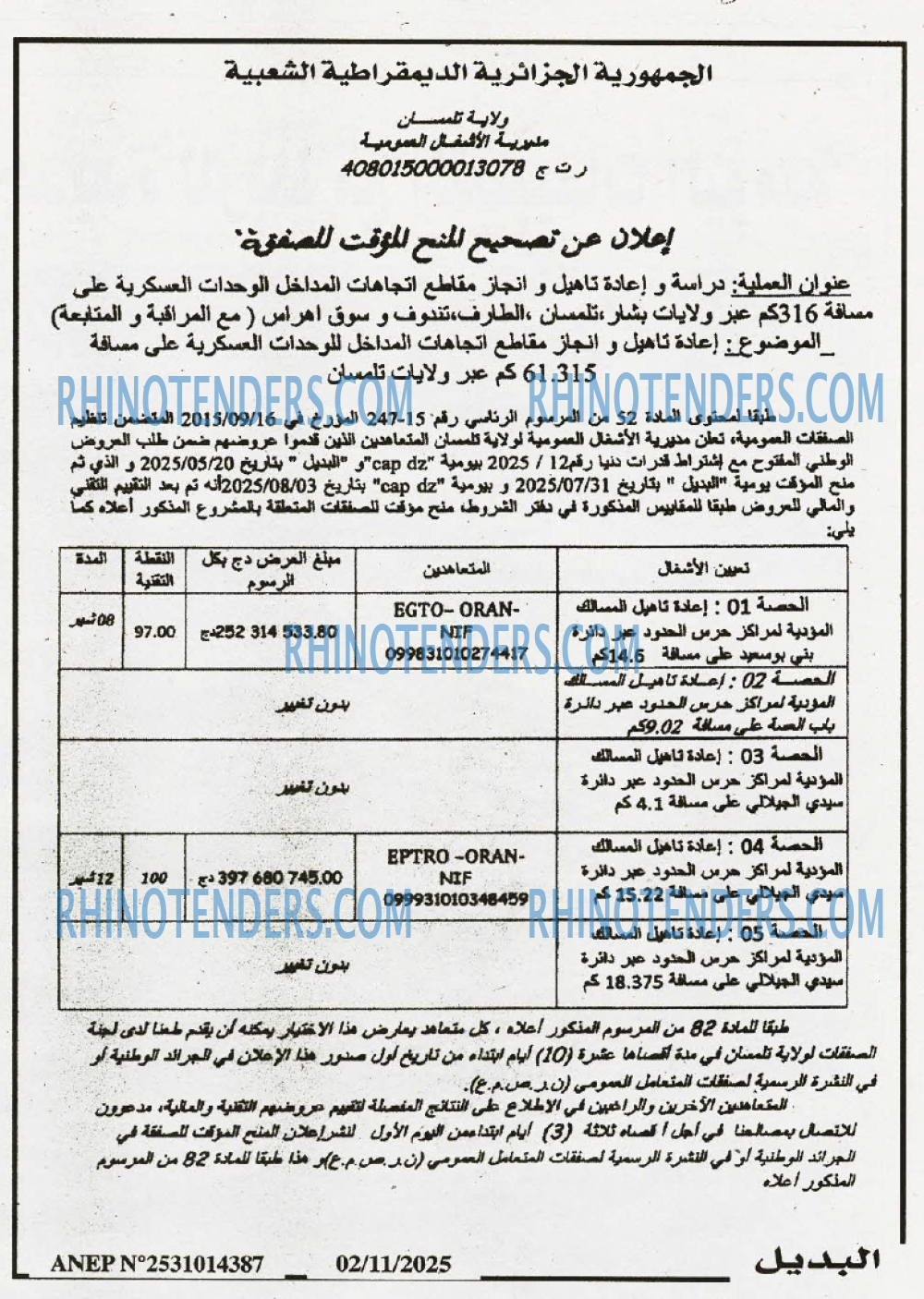 El Moudjahid