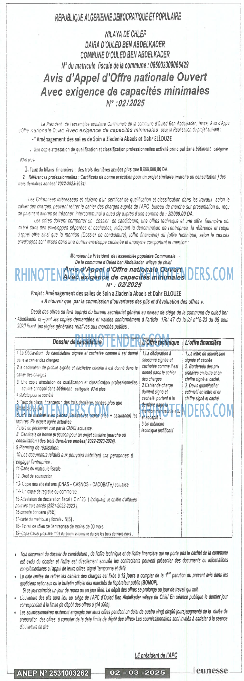 Rhinotenders