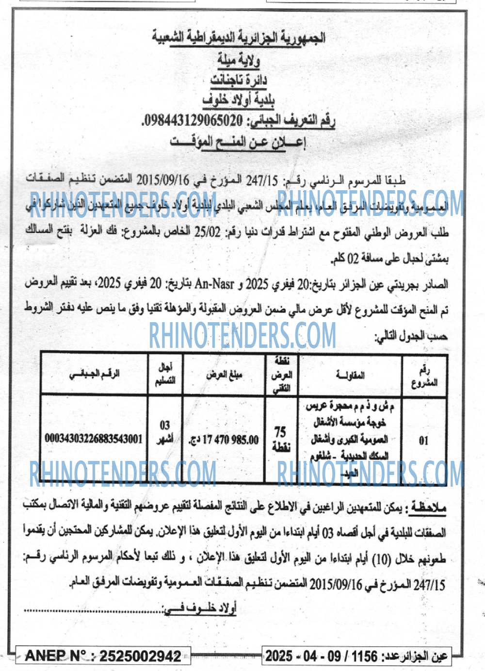 Autres