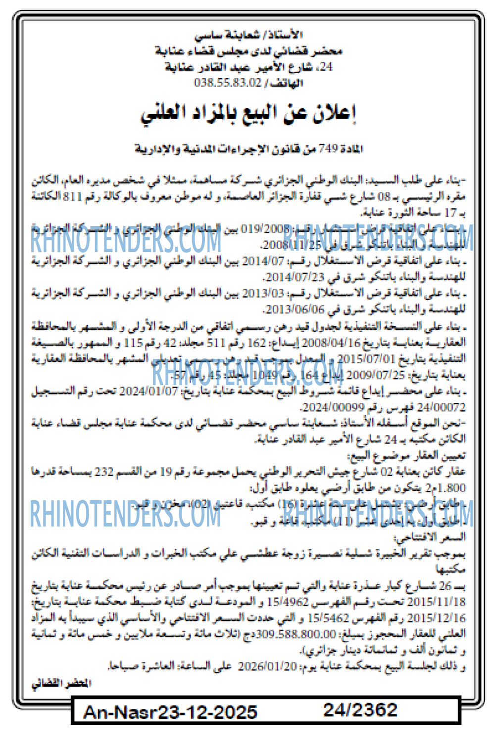 AN-NASR