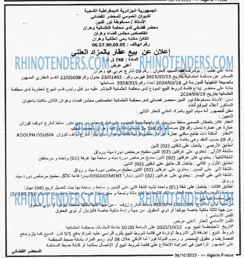 ALGERIE PRESSE