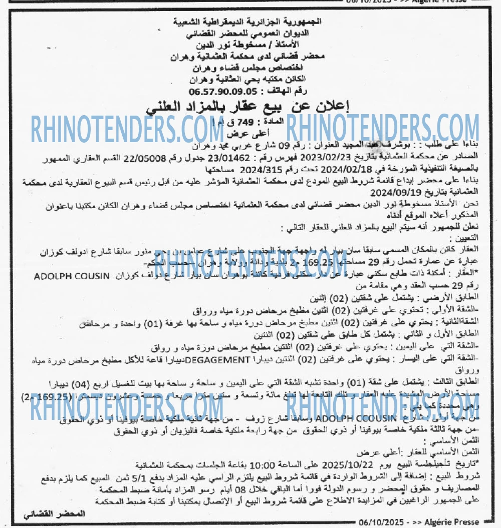 ALGERIE PRESSE