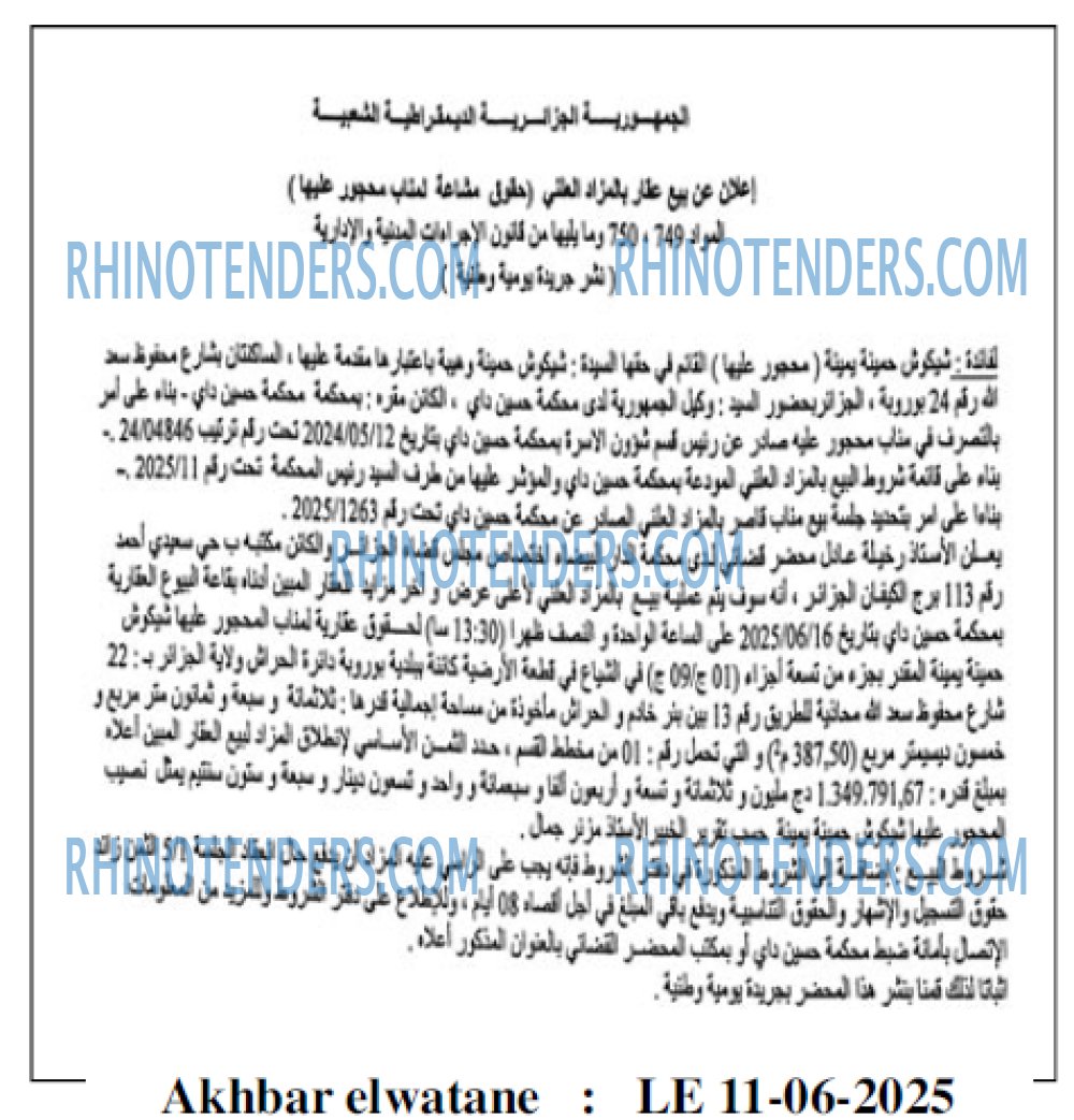 El Watan