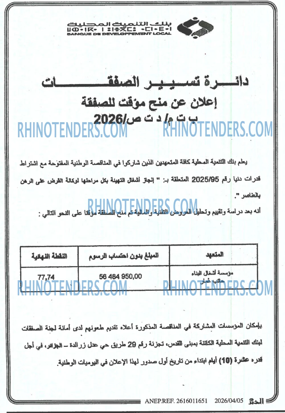 EL HAYAT