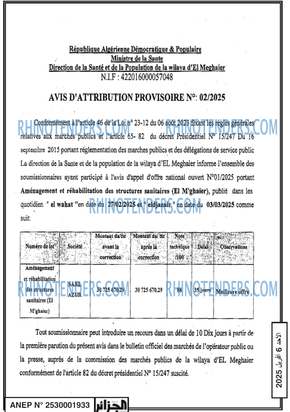 Autres