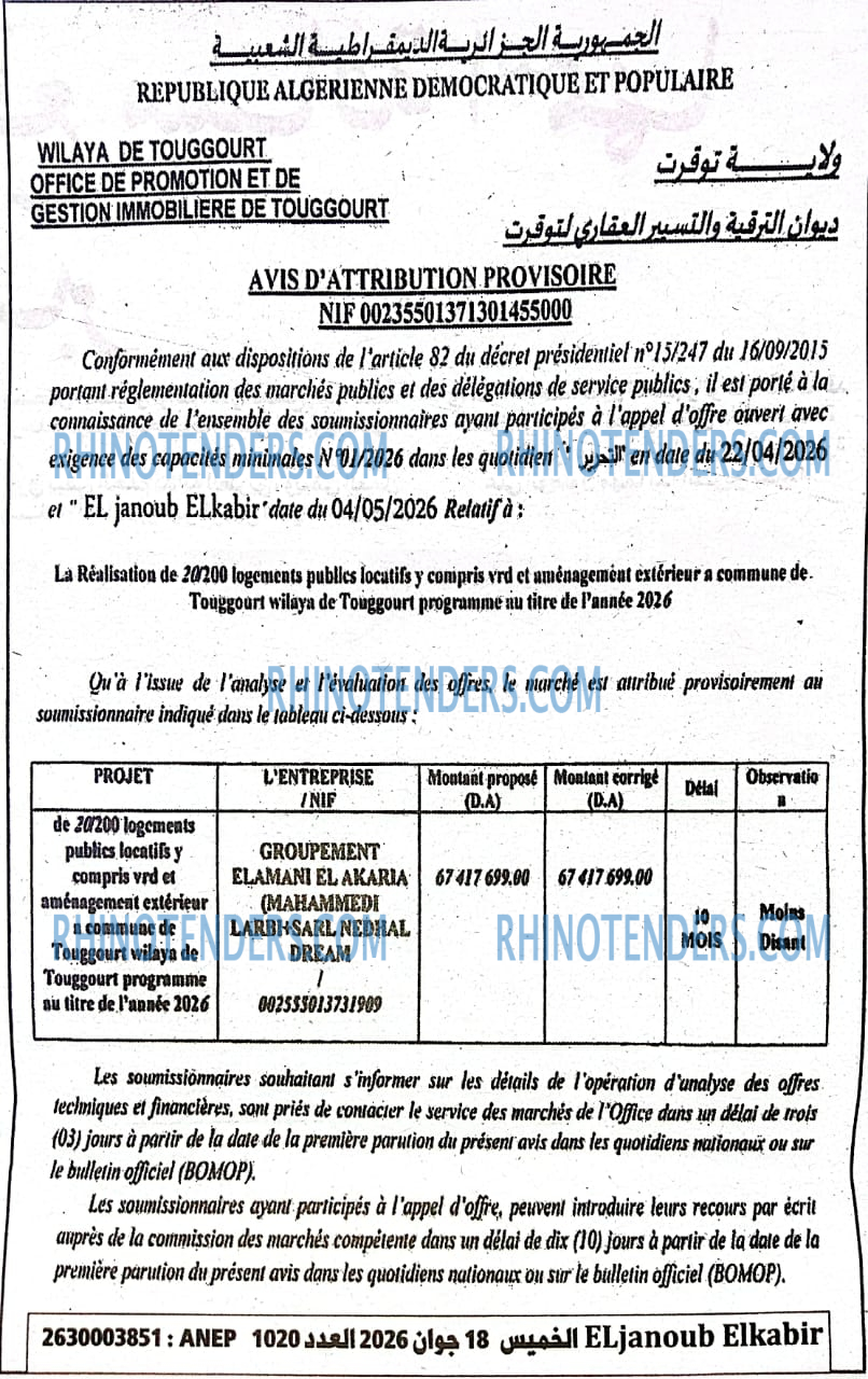 Autres