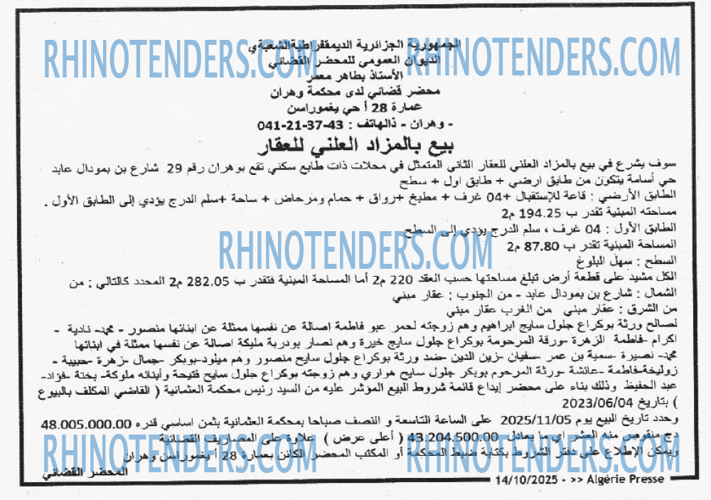 ALGERIE PRESSE