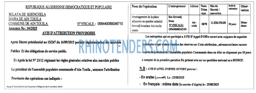 Le Courrier d'Algerie