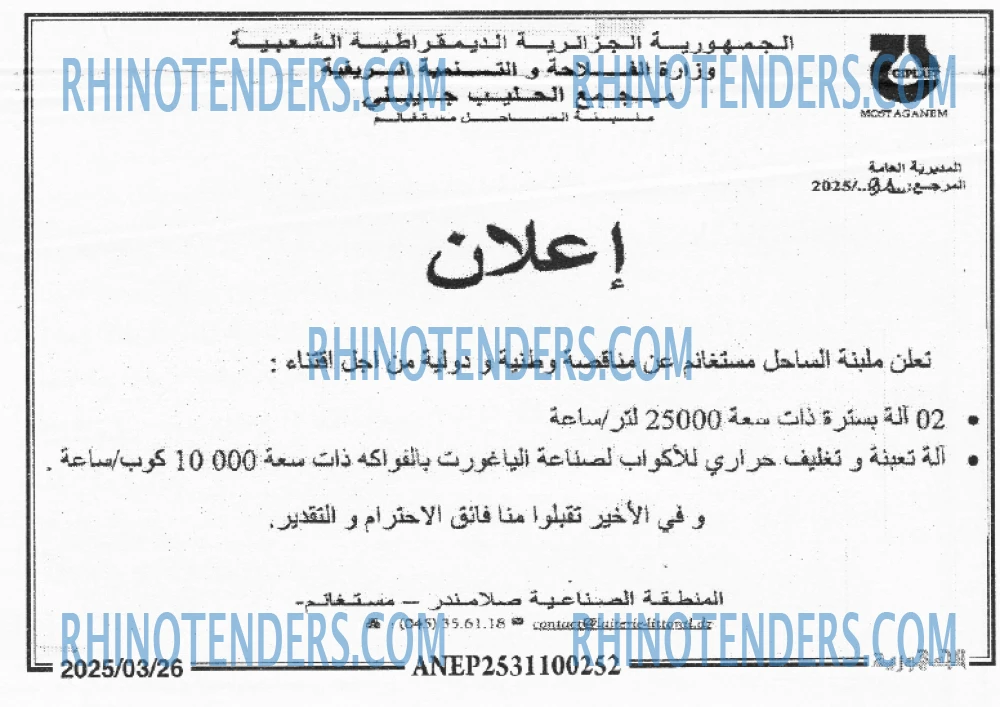 الجمهورية
