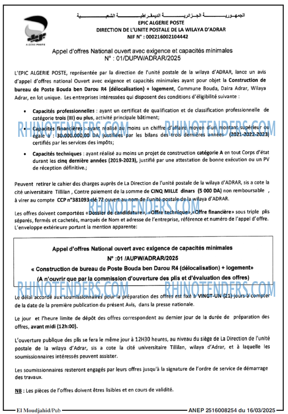 ALGERIE PRESSE