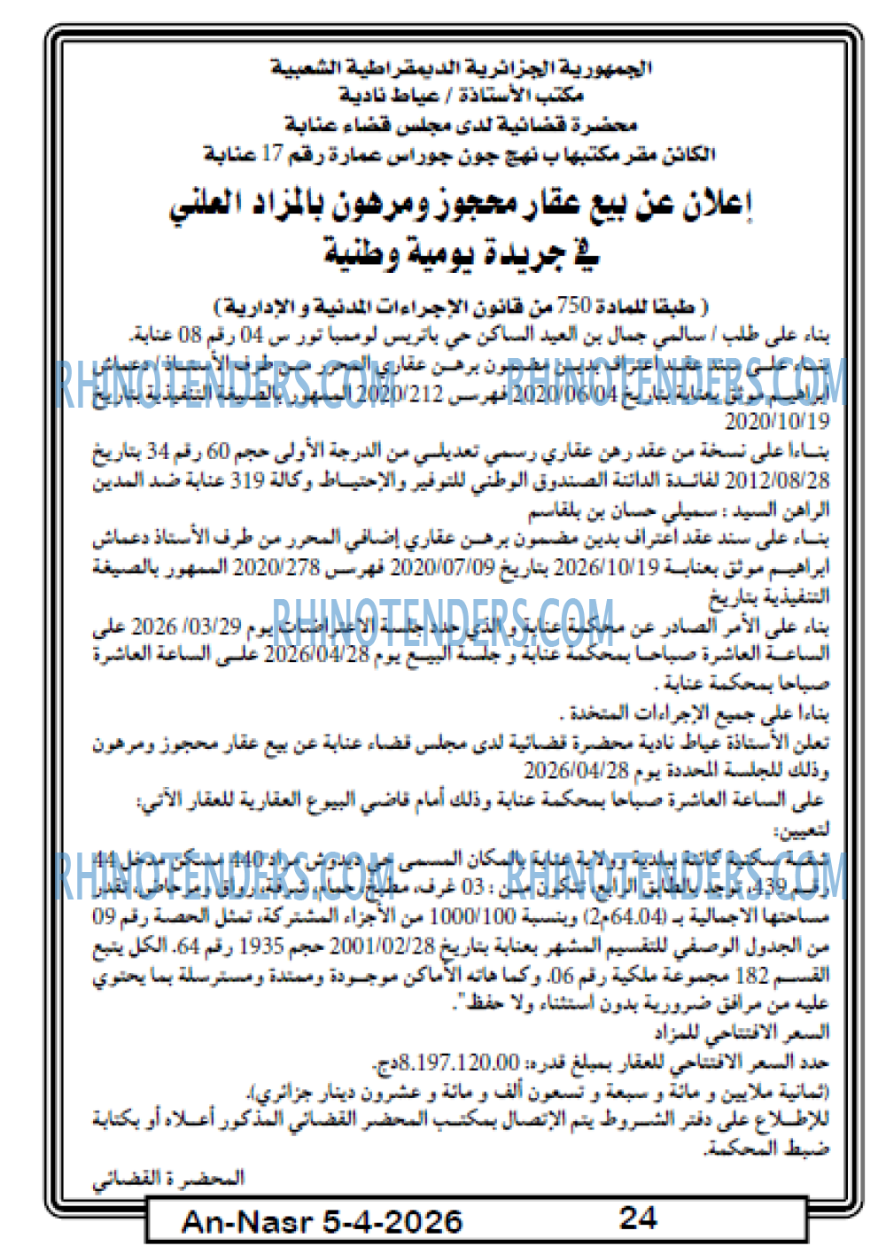AN-NASR