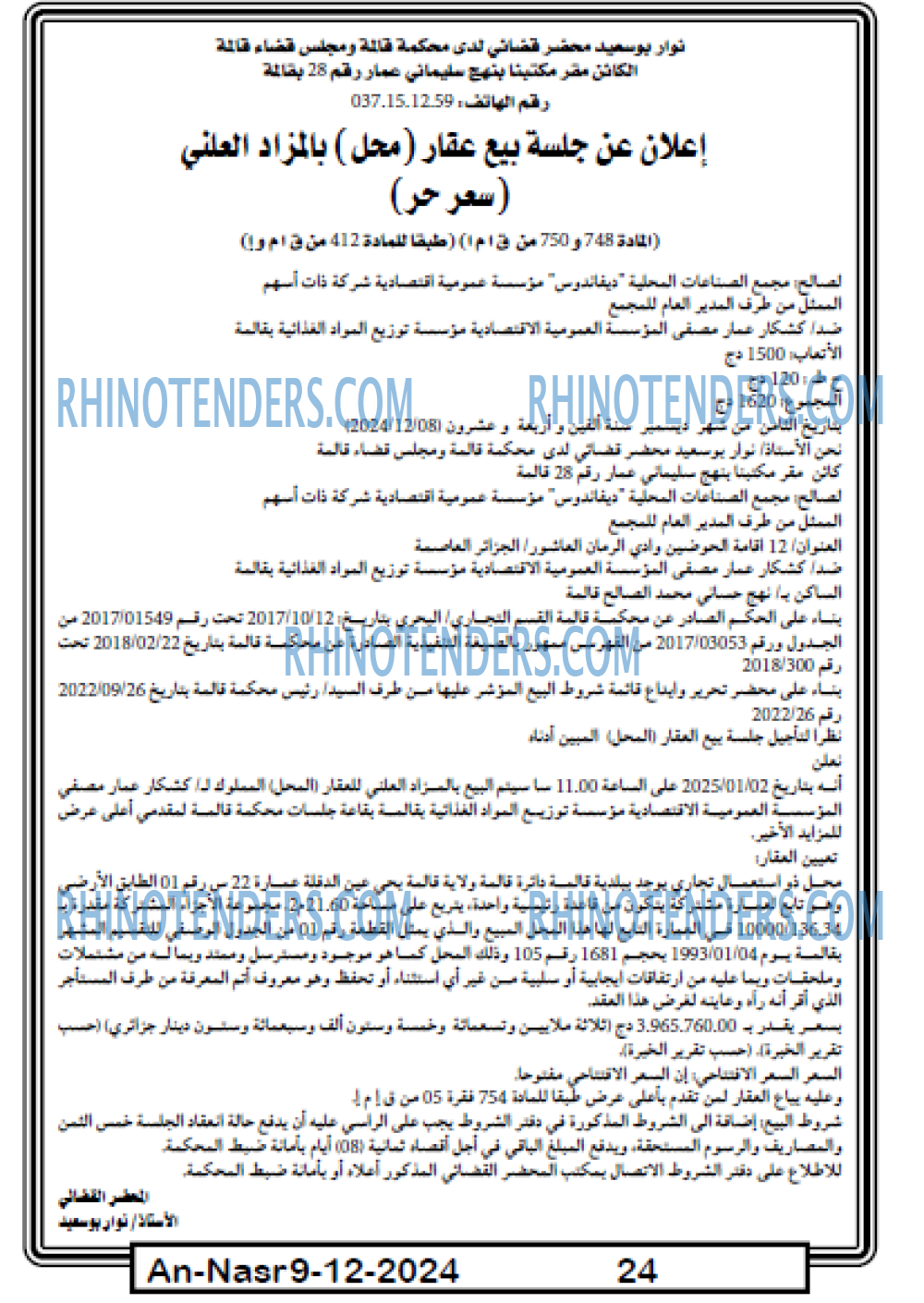 AN-NASR