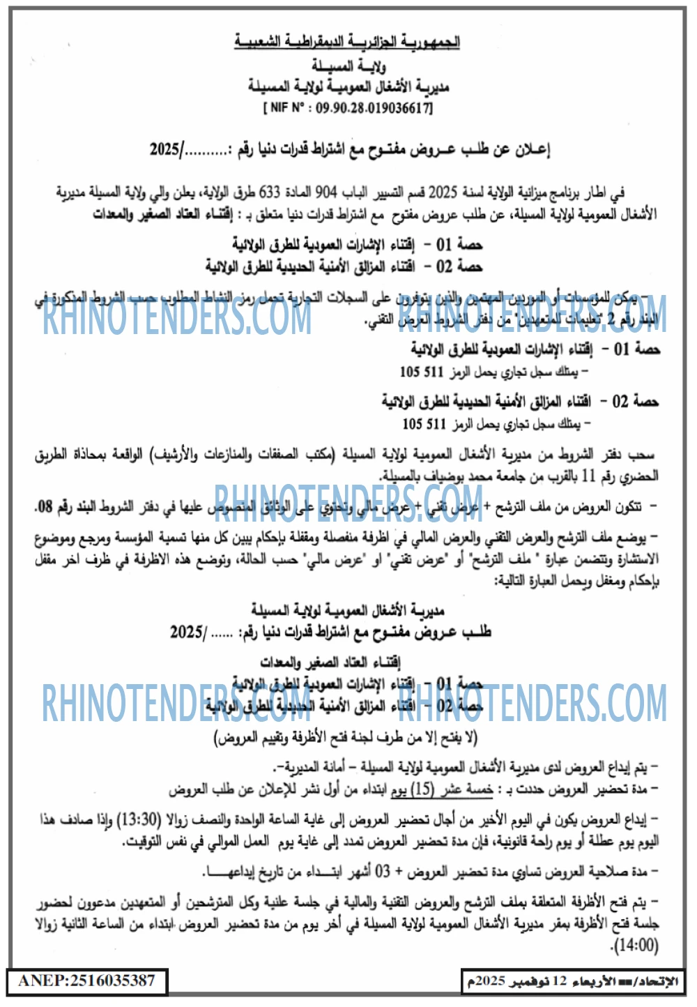 EL ITIHAD