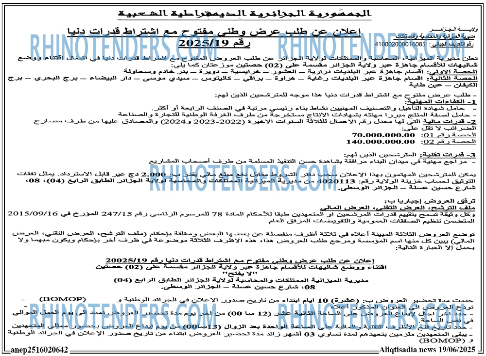 Masdar