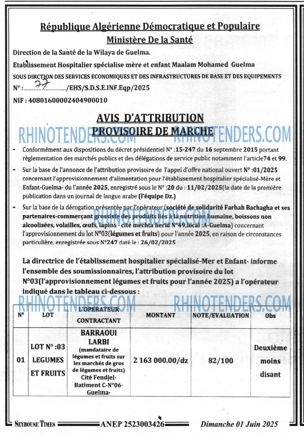 SEYBOUSSE TIMES