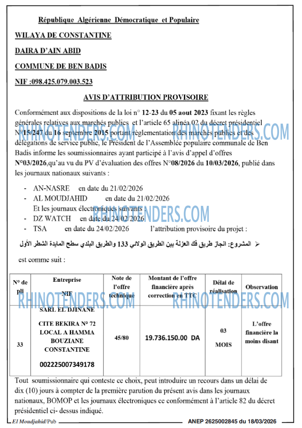 El Moudjahid