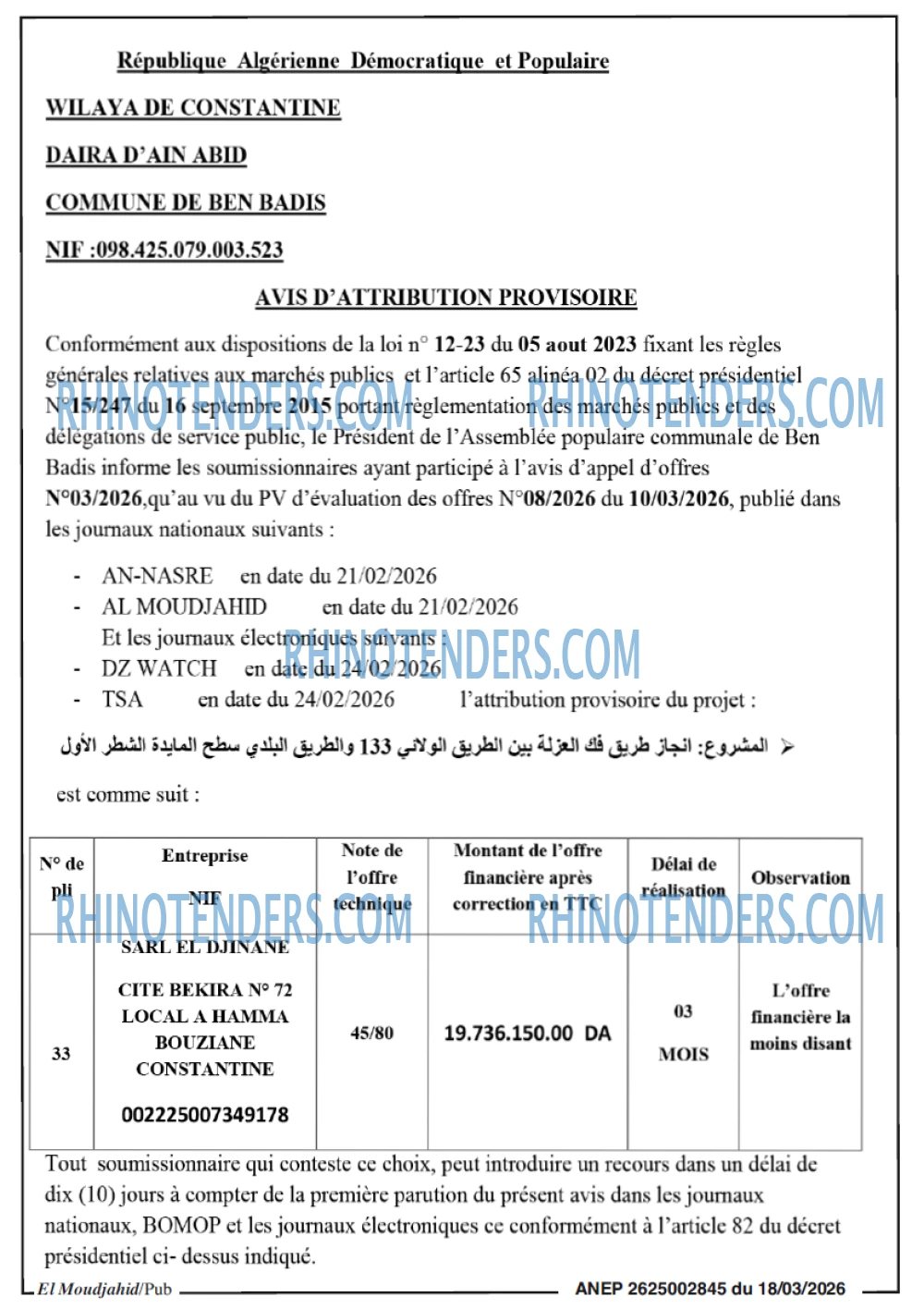 El Moudjahid