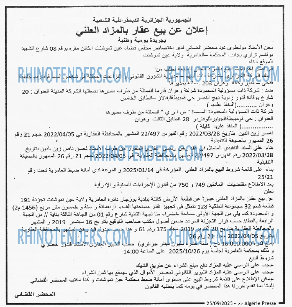 ALGERIE PRESSE
