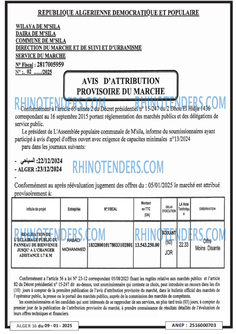 Rhinotenders