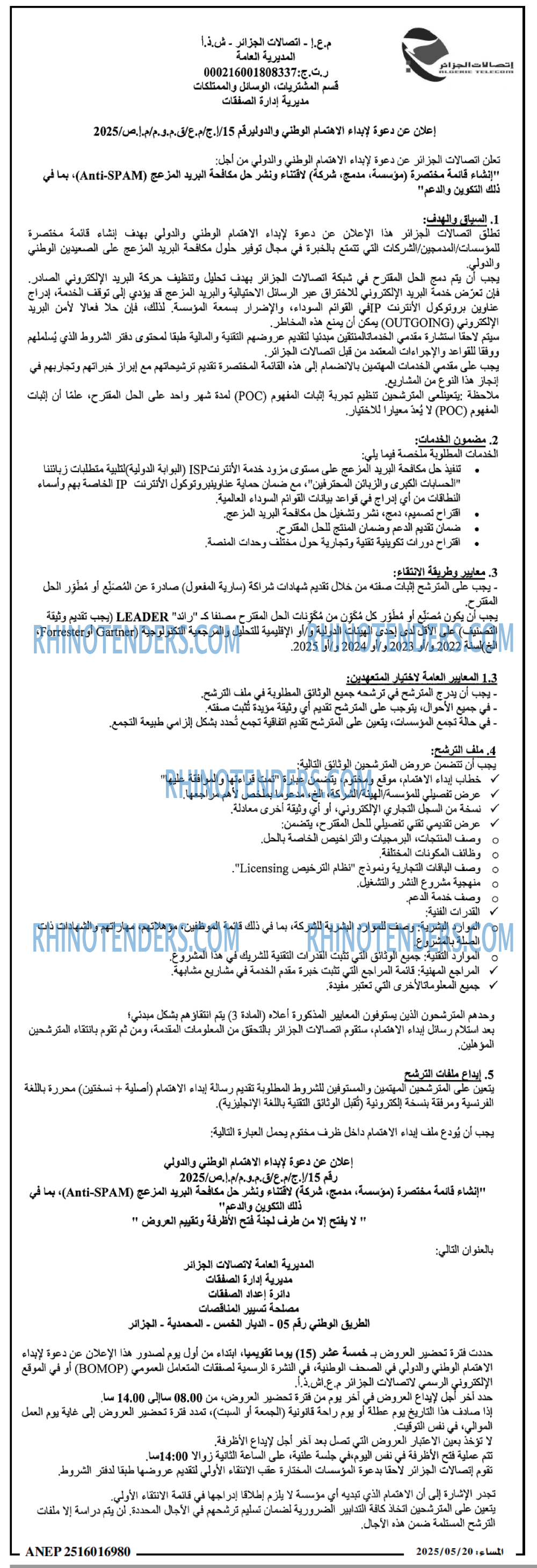 Algérie Télécom