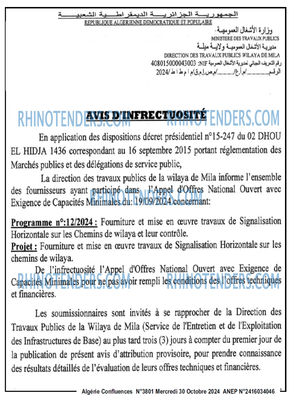 Algerie Confluence