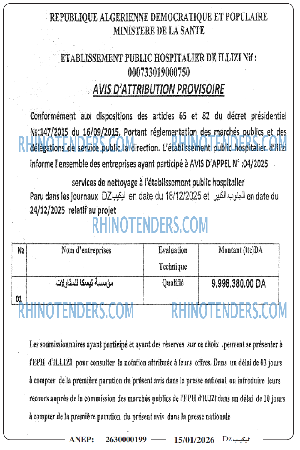 Autres