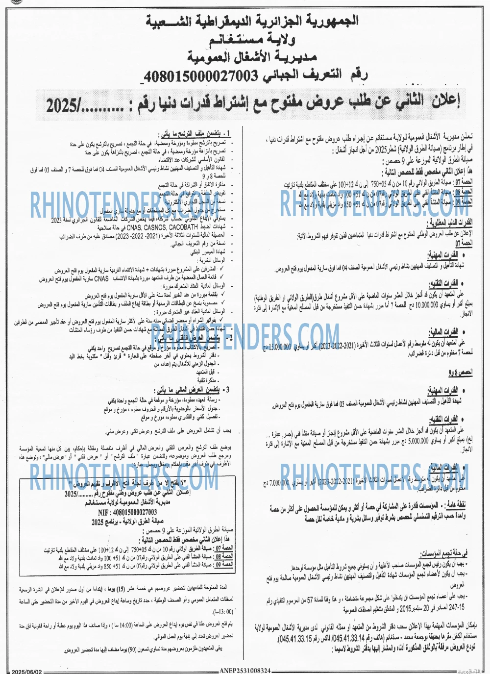 EL KHABAR