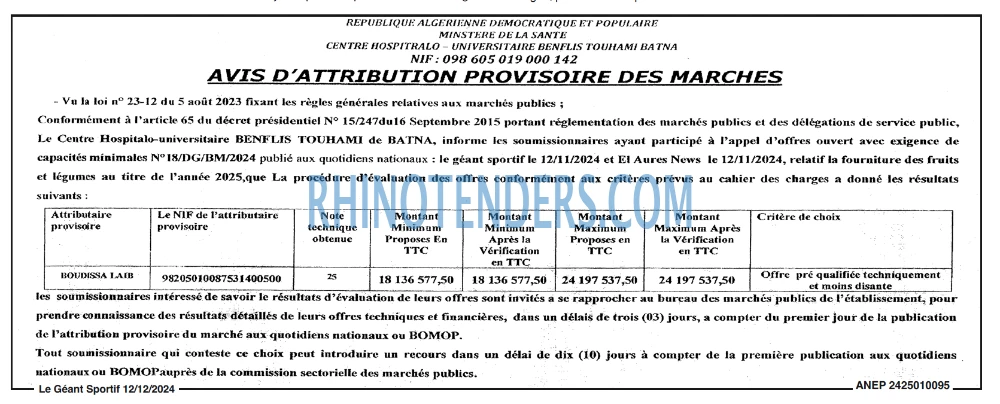 le geant sportif