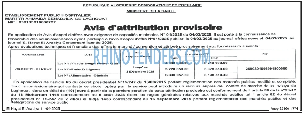 Autres