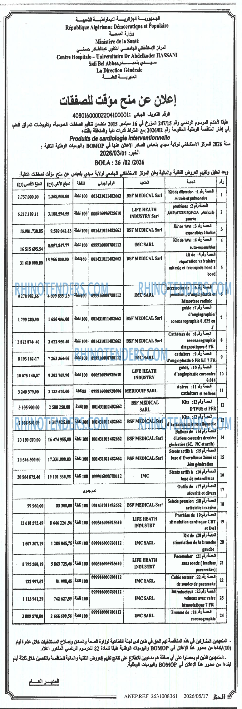 EL KHABAR