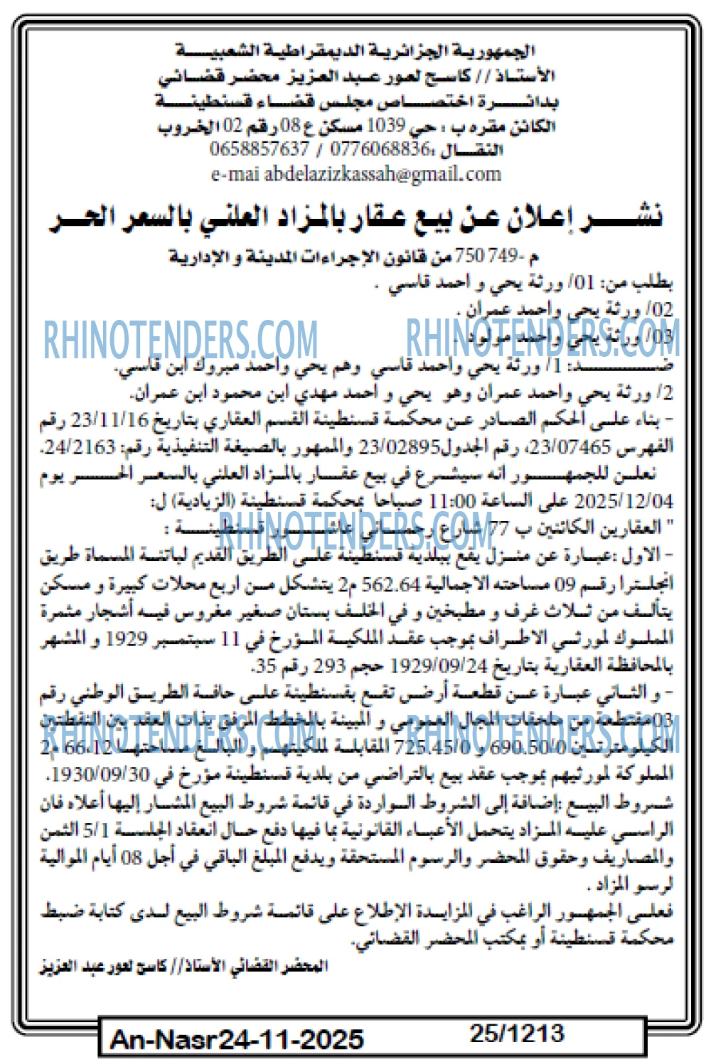 AN-NASR