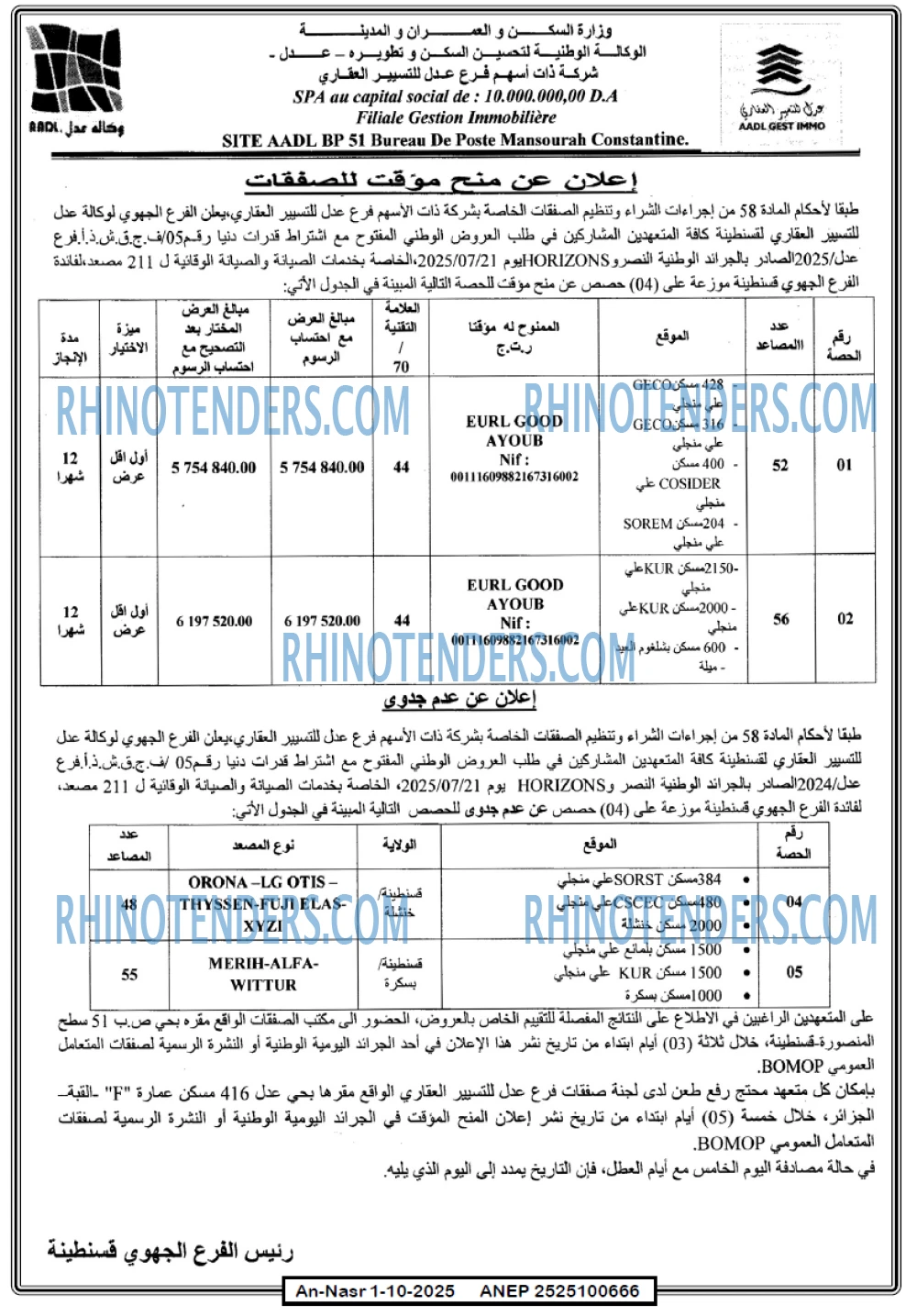 AN-NASR