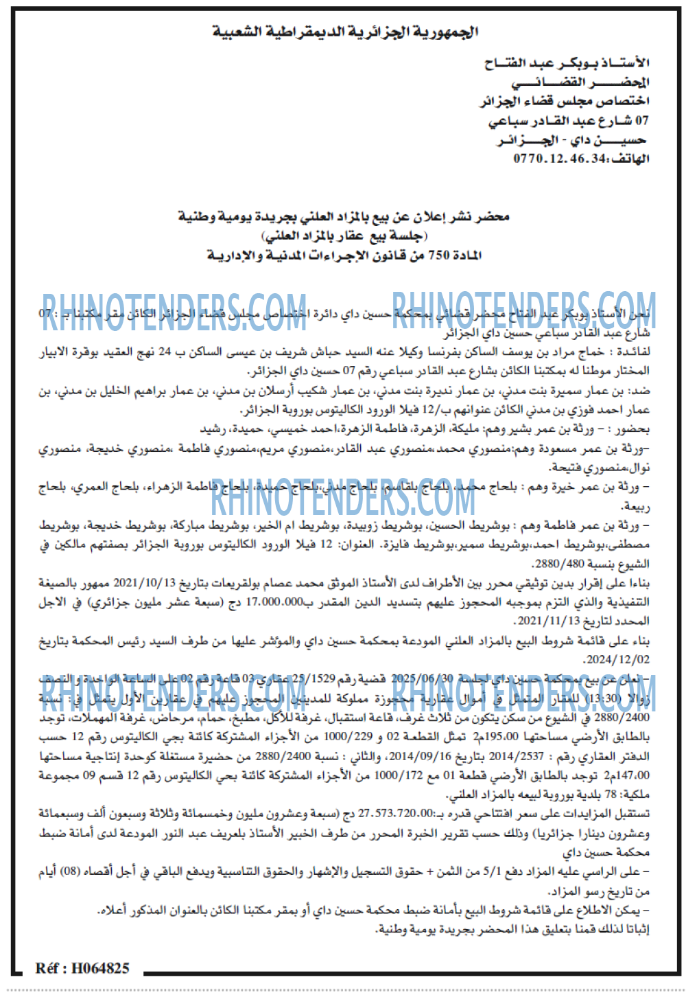EL KHABAR