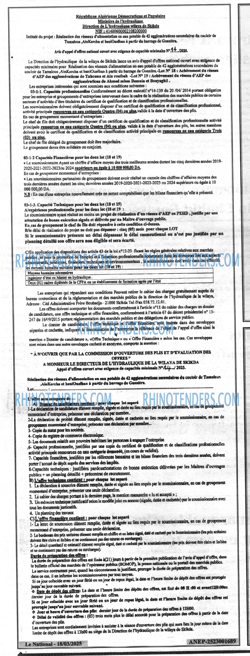 EL KHABAR
