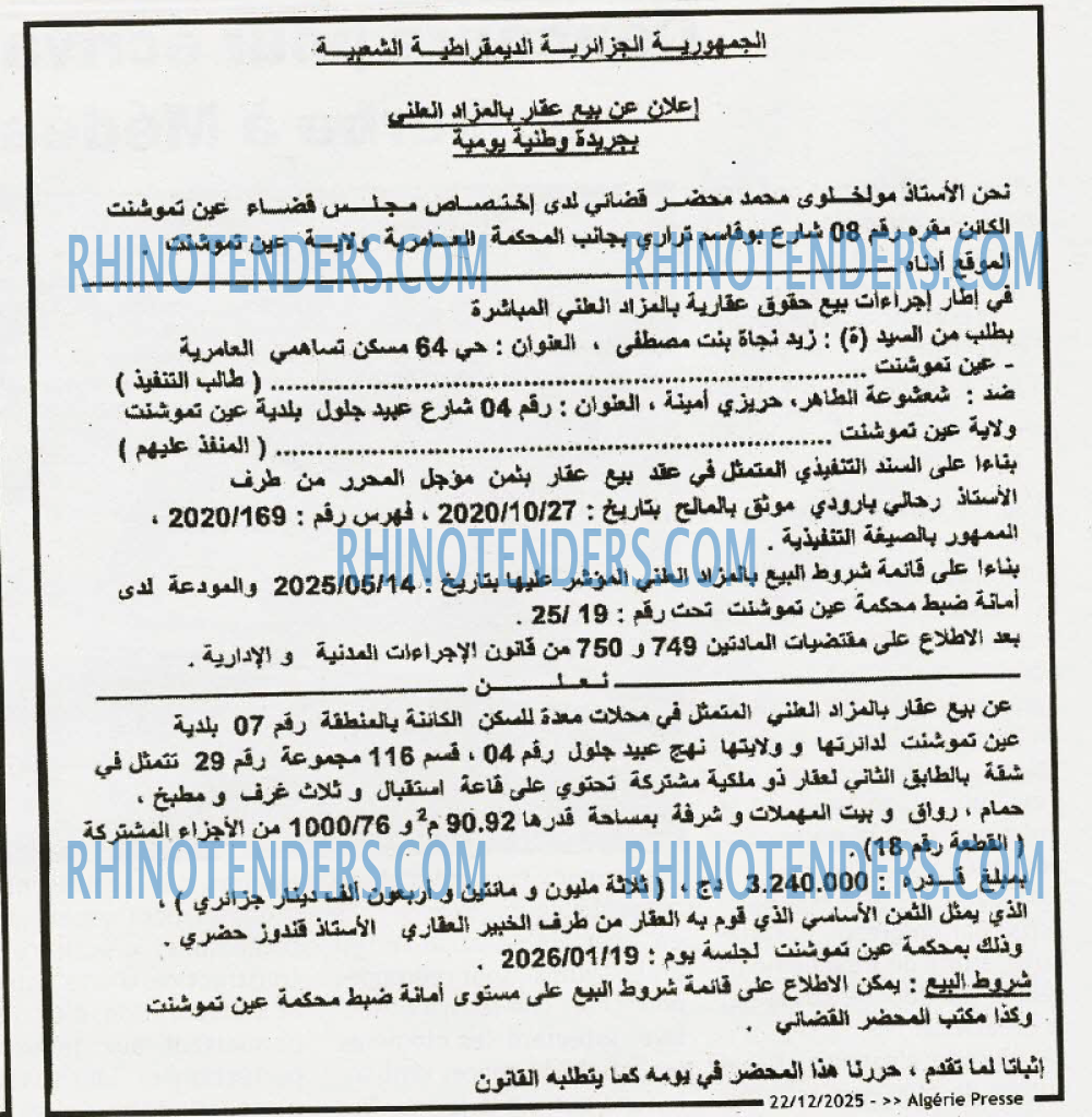 ALGERIE PRESSE