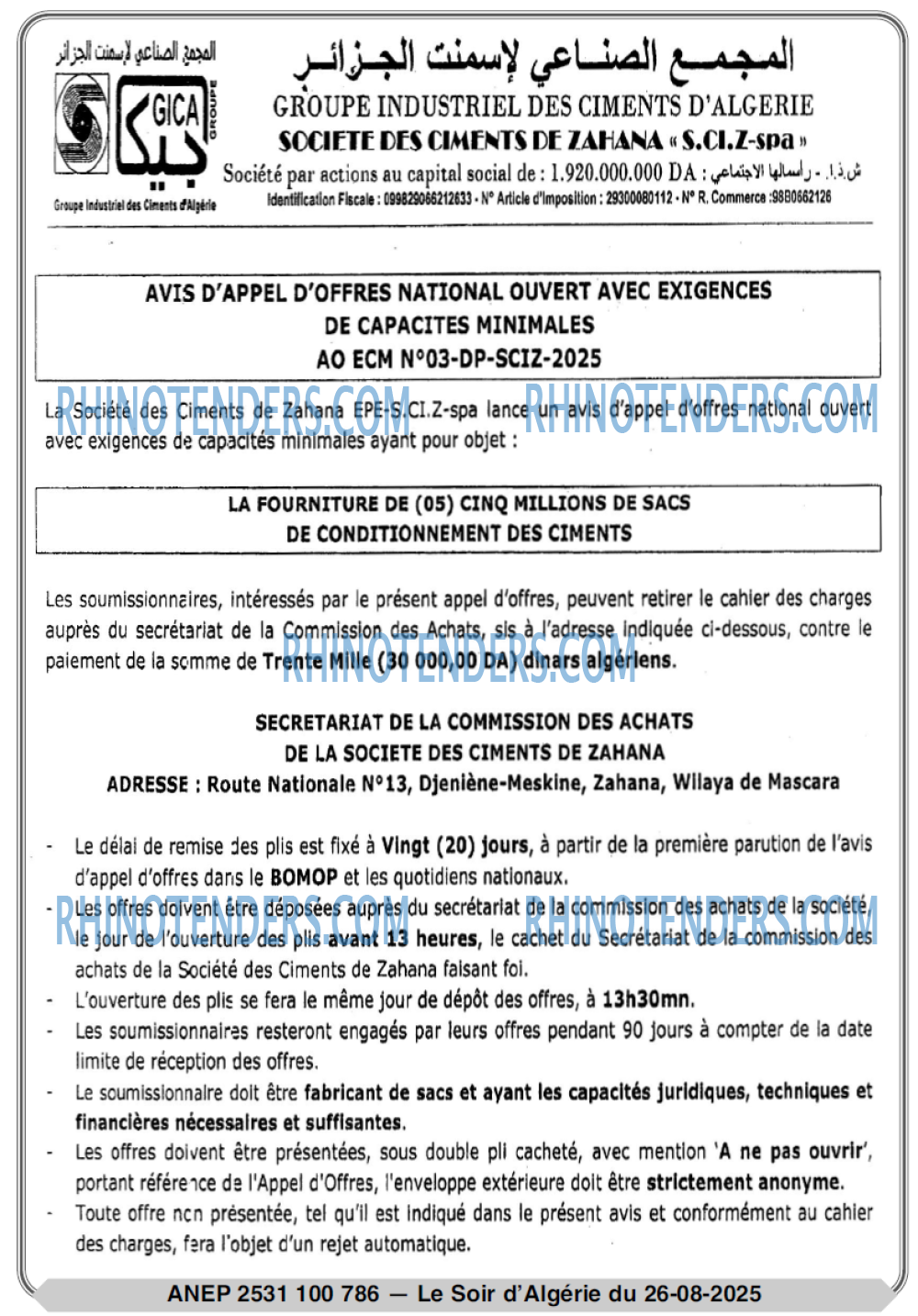 Le Jour d'Algérie