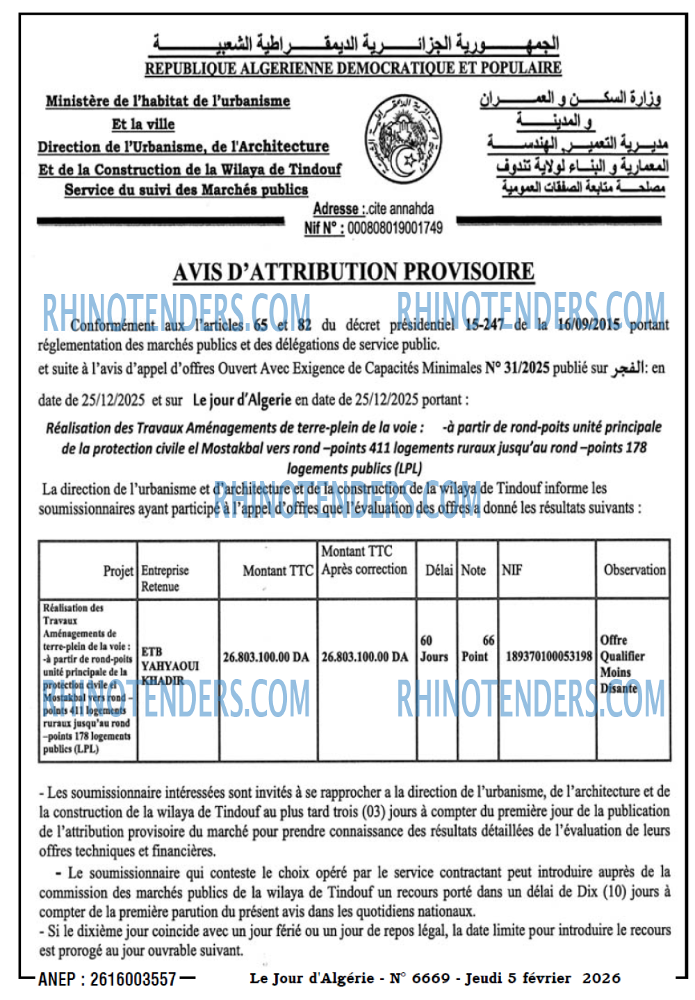 Le Jour d'Algérie