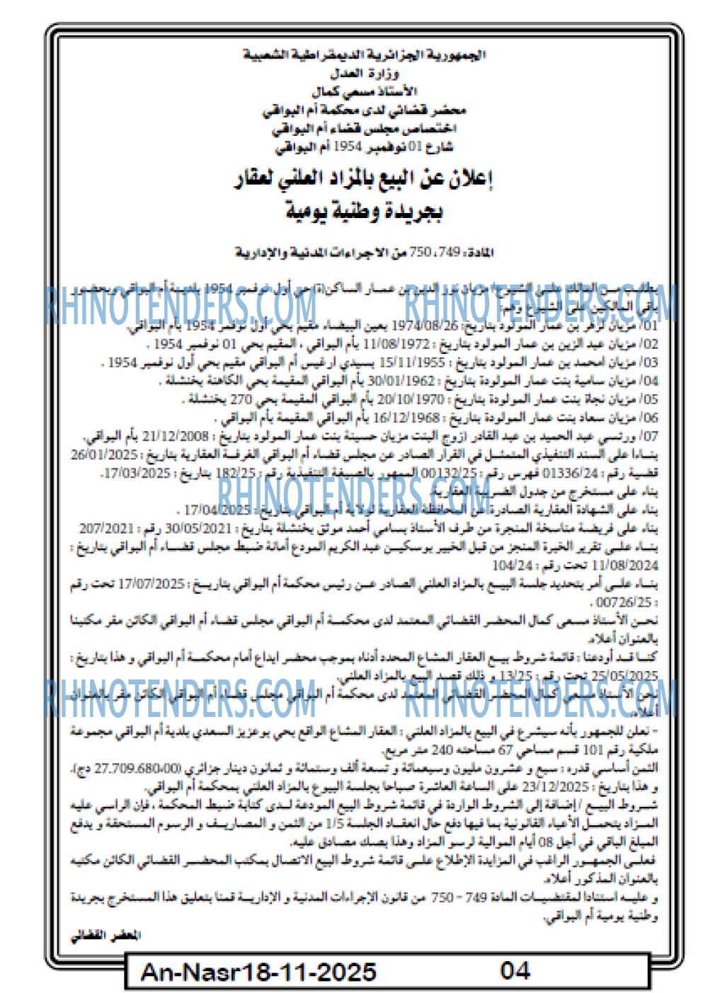 AN-NASR