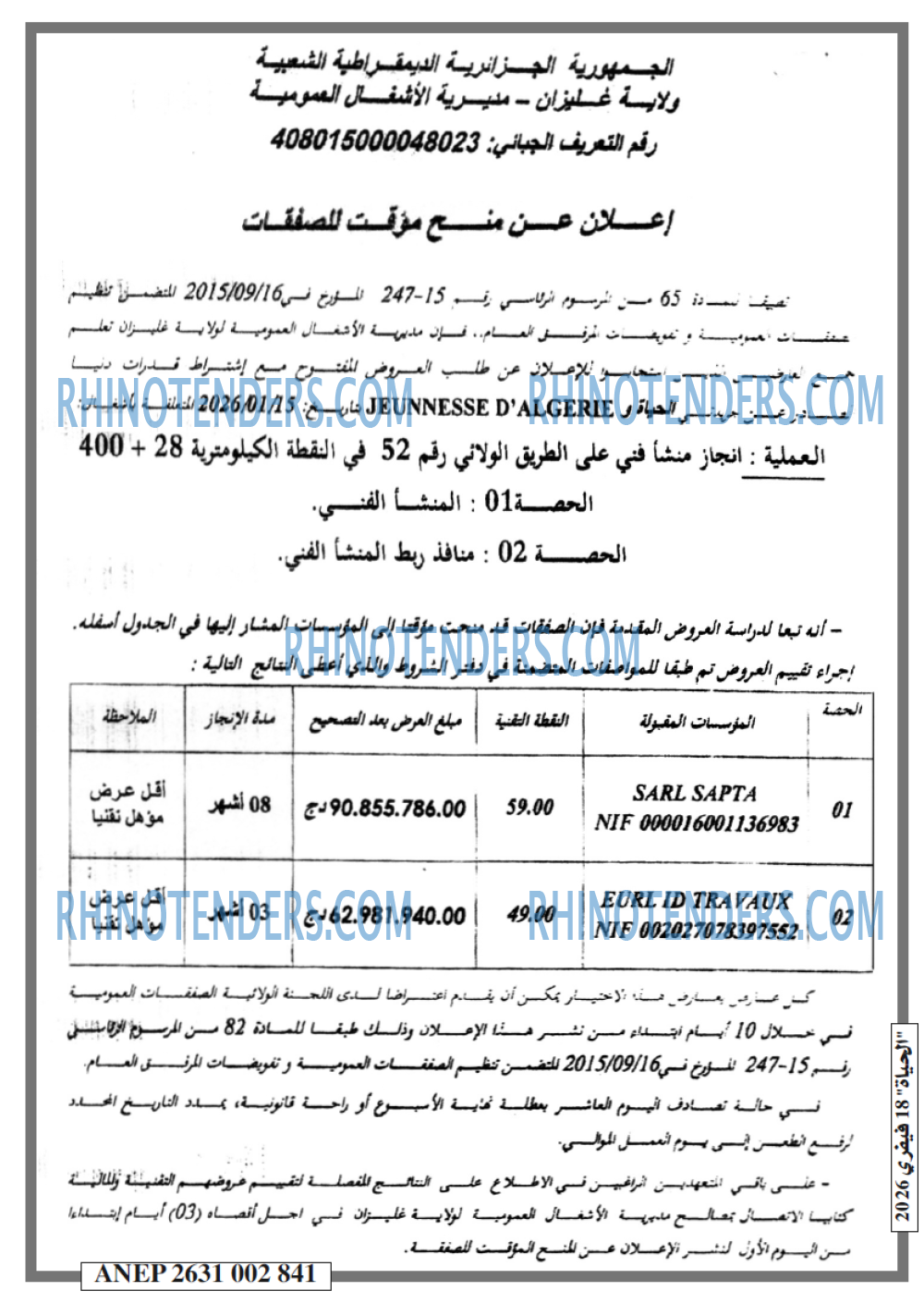 EL HAYAT