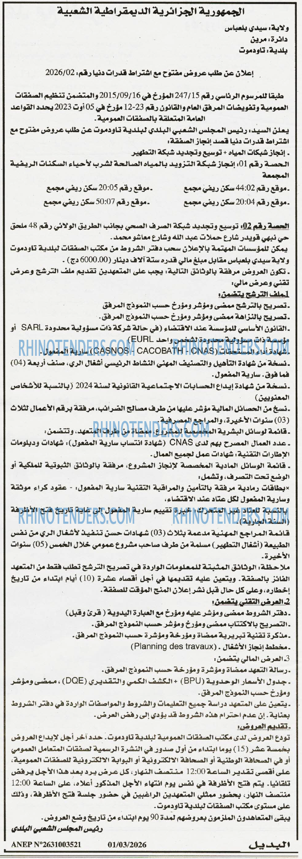 ALGERIE PRESSE