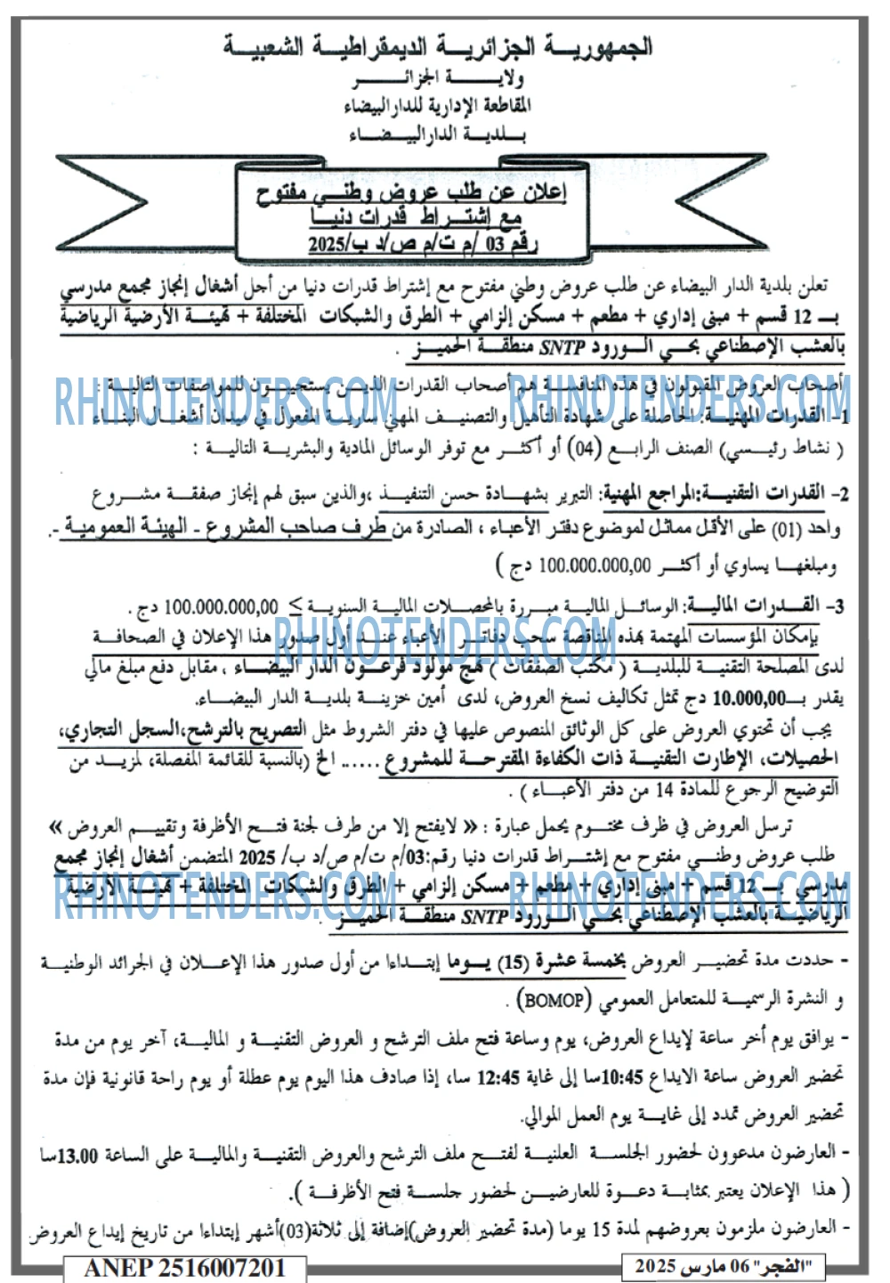 EL DJAZAIR