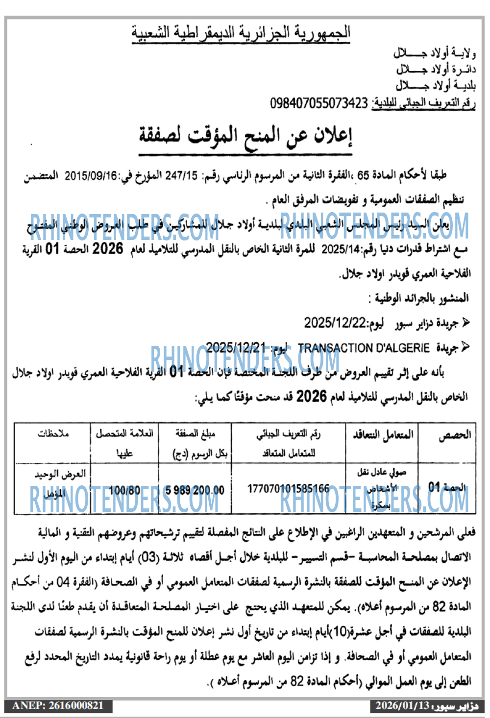 TRANSACTION D'ALGERIE