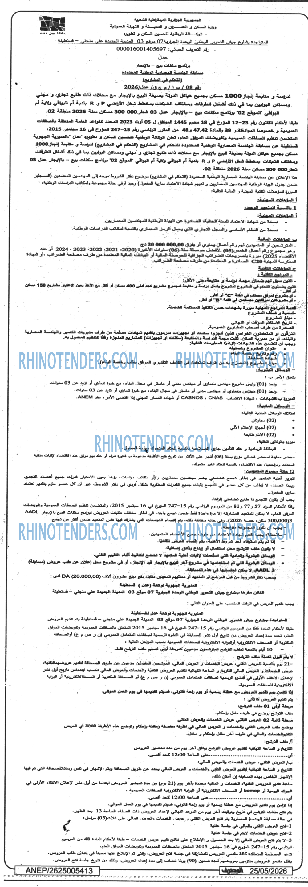 Mouhtaref