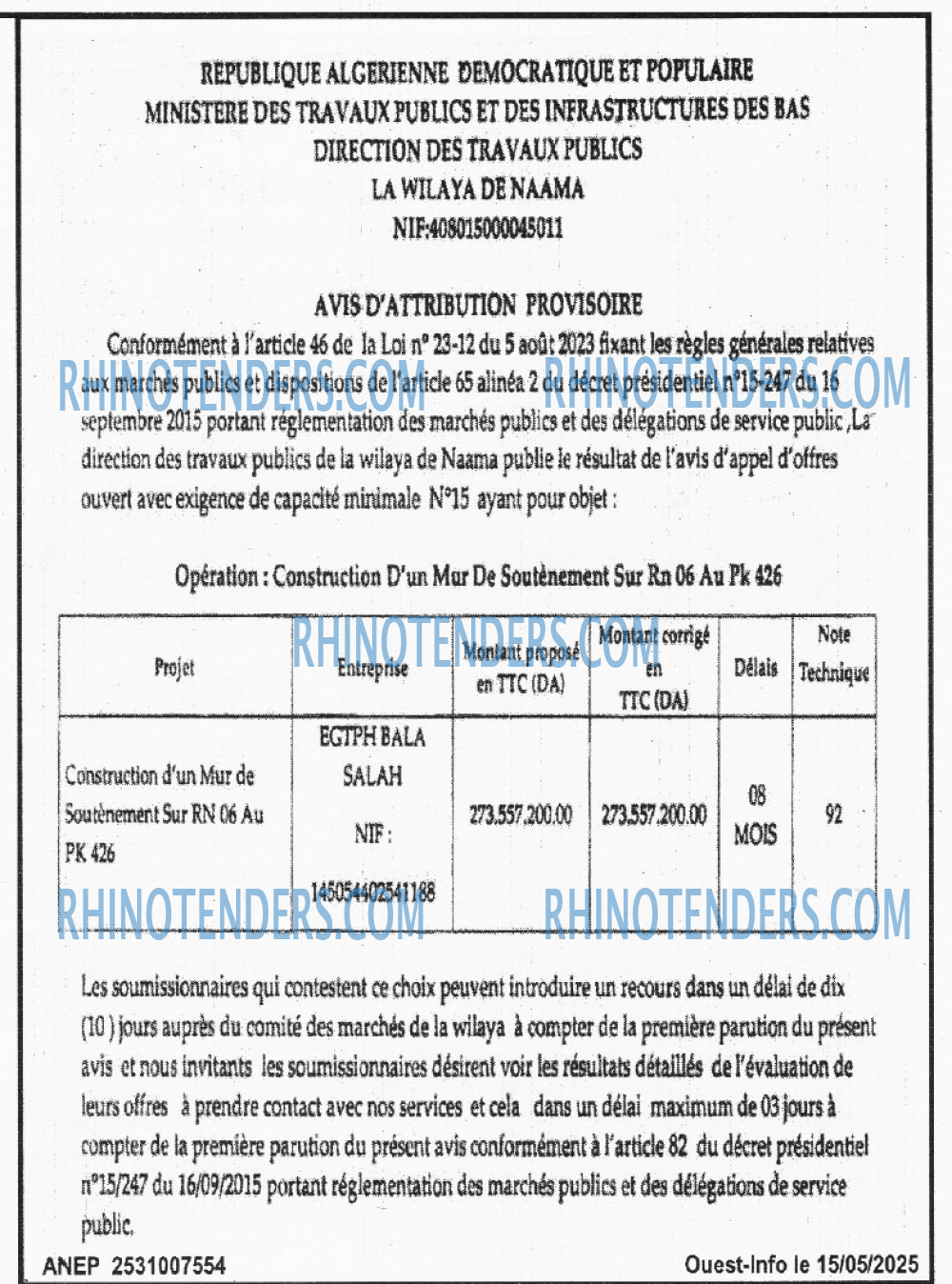 EL KHABAR