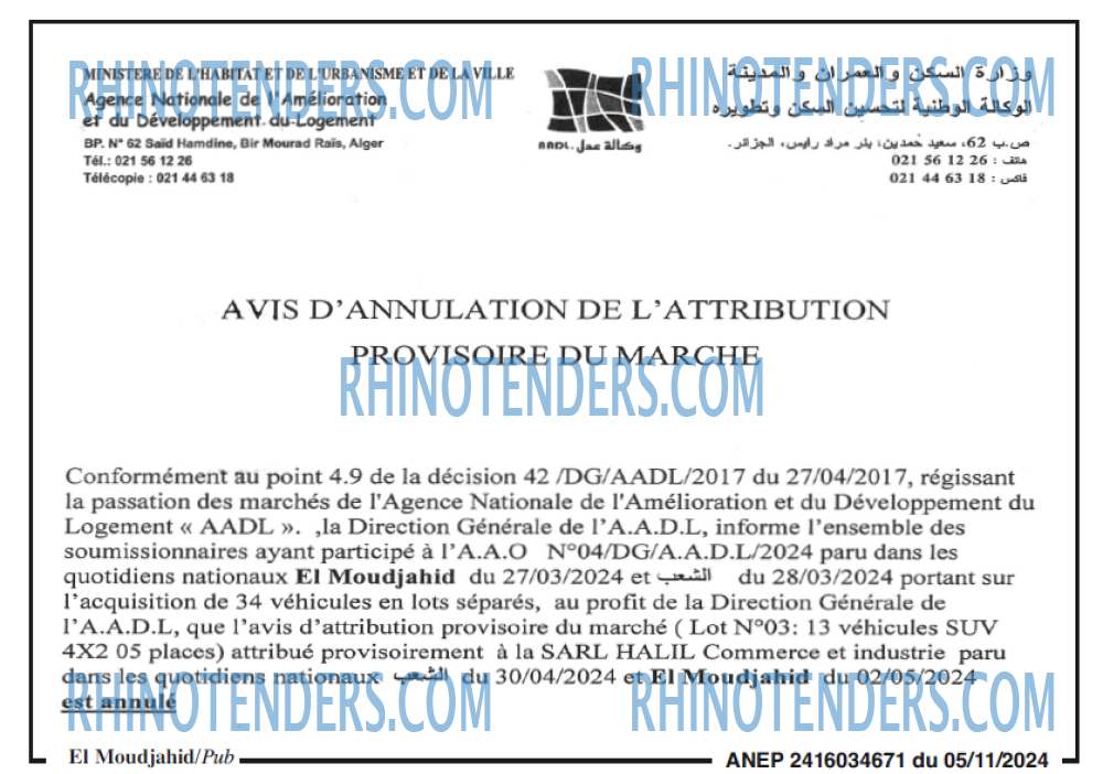 El Moudjahid