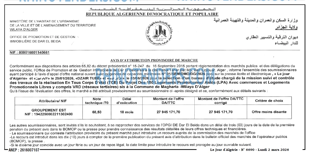 Le Jour d'Algérie
