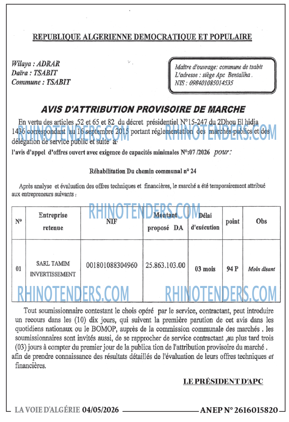 Rhinotenders