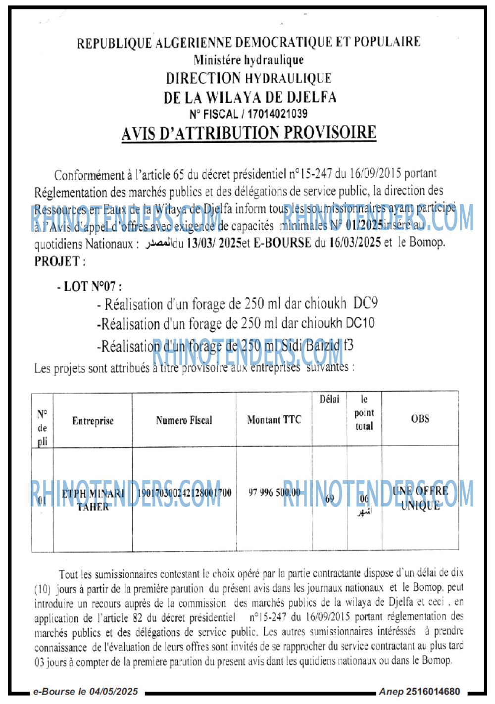 EL KHABAR