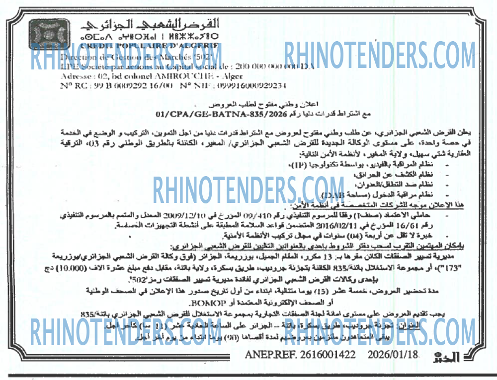 ALGERIE PRESSE